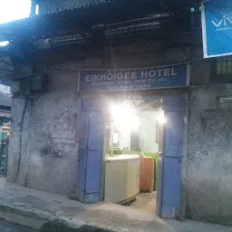 Eikhoigee Hotel