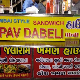 Ek Dum Mumbai Style Vada Pav