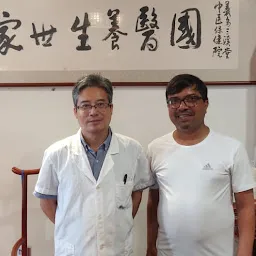 Ekdant Acupuncture