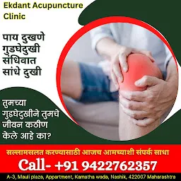 Ekdant Acupuncture