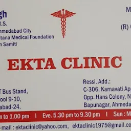 Ekta clinic (Dr.T.N.Singh)