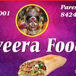 Ekveera Foods (Kitchen)