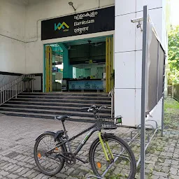 Elamkulam Metro Station