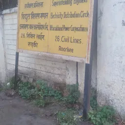 Electricity department society