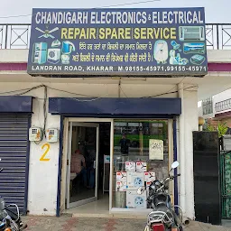 ELECTRO MART