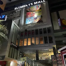 Elements Mall