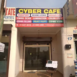 ELION CYBER CAFE