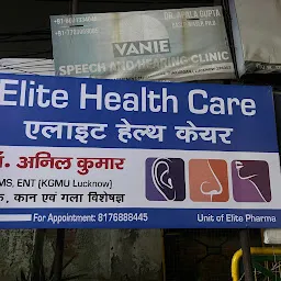 Elite health care (ear nose and throat)