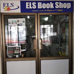 ELS BOOK SHOP