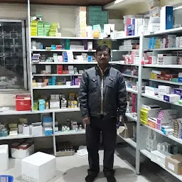 Emar Pharma Distributors