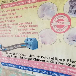 eMurga.com : Online Chicken Store, Ranchi