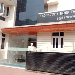 ENDOSCOPY HOSPITAL & RESEARCH