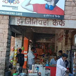 Engineer's Cafe