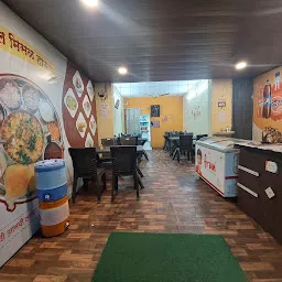 Engineer Special Misal House And Snacks Center