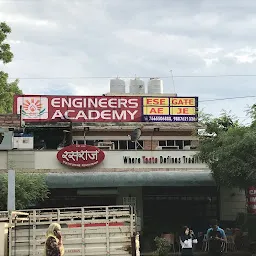 Engineers Academy Jodhpur- GATE, JEN, IES, Engineering Exam Coaching