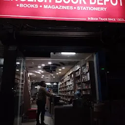 English Book Depot (ebd bookstore)