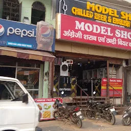 English Model Shop