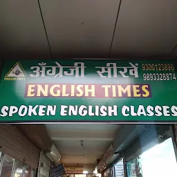ENGLISH TIMES