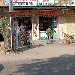 English Wine and Beer Shop