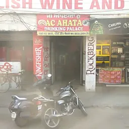 English Wine And Beer Shop