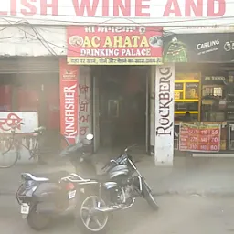 English Wine and Beer Shop