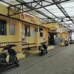 Entrance To Khivansara Pcmc Hospital