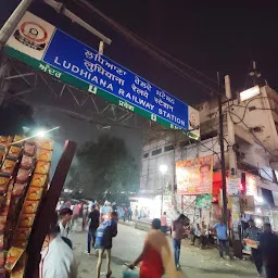 Entry Gate Ludhiana Railway Station