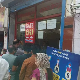 Entry gate Mansa Devi Temple