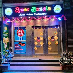 Epar Bangla Family Restaurant