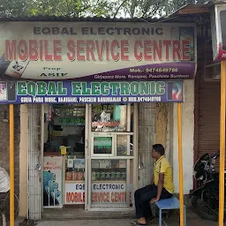 Eqbal mobile service centre