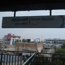 Eramanzil metro station