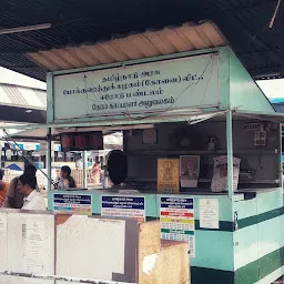 Erode bus stand