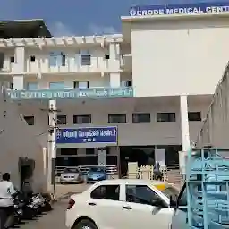 Erode Medical Centre