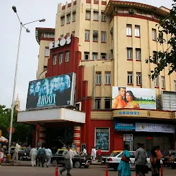 Eros Cinema, Mumbai