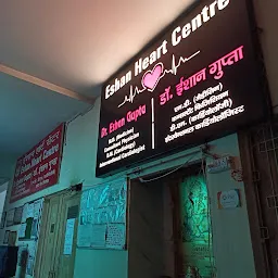 ESHAN HEART CENTRE- Dr. Eshan Gupta