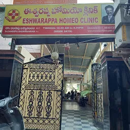 Eshwarappa Homeopathy clinic