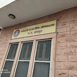 Esi Dispensary Akashwani Bhawan