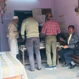 ESI DISPENSARY Malganj