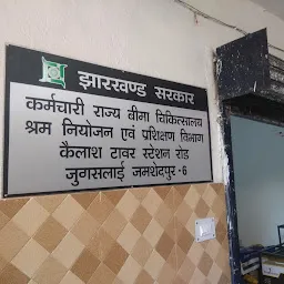 ESI Hospital Adityapur Jamshedpur