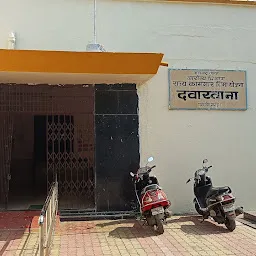 ESIC Dispensary, Ganeshpeth