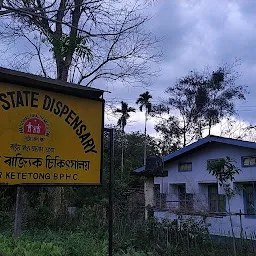 ESIS Dispensary, Digboi