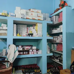 ESIS Dispensary, Digboi