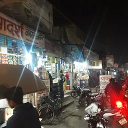 Etawah