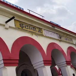 Etawah railway station