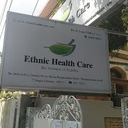 Ethnic Health Care Siddha Natural Fertility & General Clinic Chennai