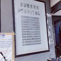 Eureka Hospital