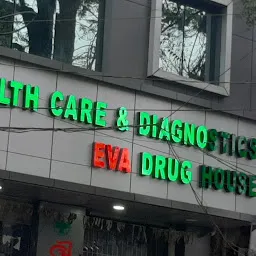 Eva Clinic (Dr.Subash Dash)