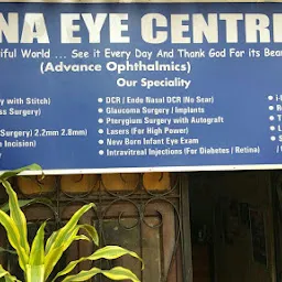 Patna Eye Centre (Best Eye Doctor), Dr. Sheeraz Hassan, Phacosurgeon