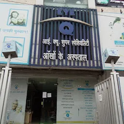 Angel Eyes Hospital in Sarvoday Nagar,Kanpur - Best Eye Hospitals