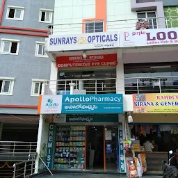 Eyewear Opticals & clinic